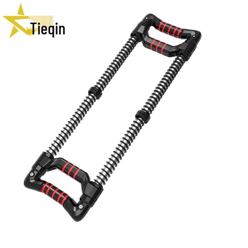 Tieqin Adjustable Two-Way Arm Strength Exerciser