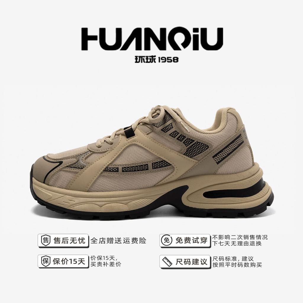 Global sports shoes men's summer mesh breathable casual men's shoes platform versatile dad shoes ZHQ-HY619