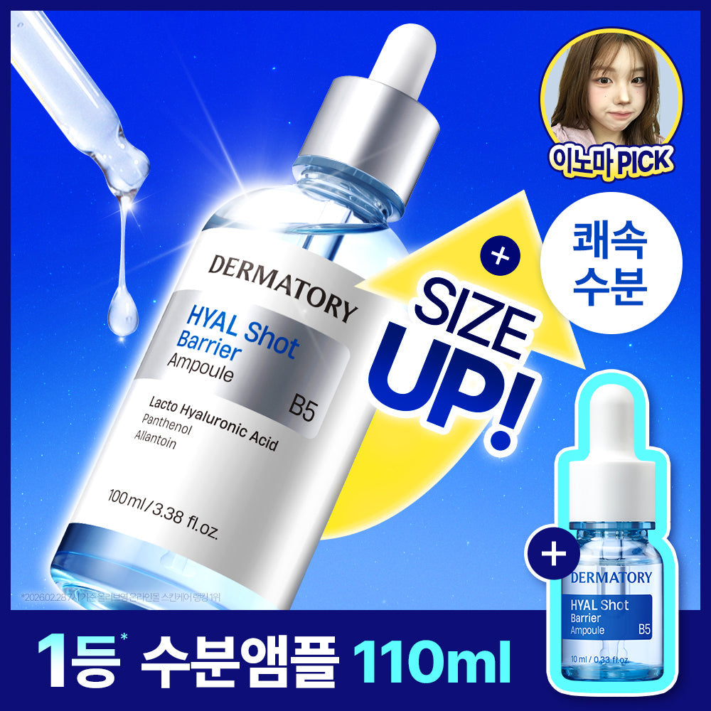Dermatory Hyal Shot Barrier Ampoule B5 100ml + 10ml
