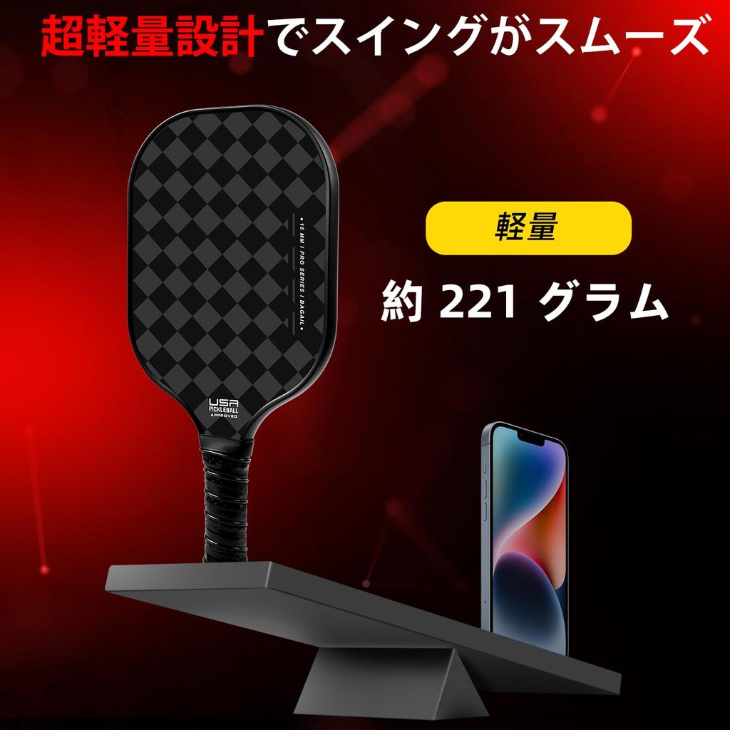 BAGAIL Pickleball Paddle Racket USAPA Approved Honeycomb Non-slip Sweat-Absorbing Grip 4 Pieces with 2 Pickleballs Carry Bag Beginner and Pro Gift Set