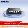 Tp-Link TL-SG2005P 5-Port Gigabit PoE Managed Switch