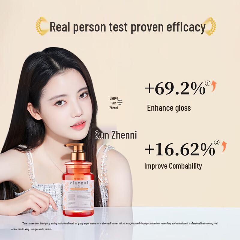 Pengpai Amino Acid Smoothing Shampoo for Dry, Damaged Hair
