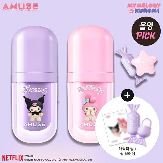AMUSE Bebe Tint Limited Edition (+Mini Lippenpinsel + Charakter Siegel)