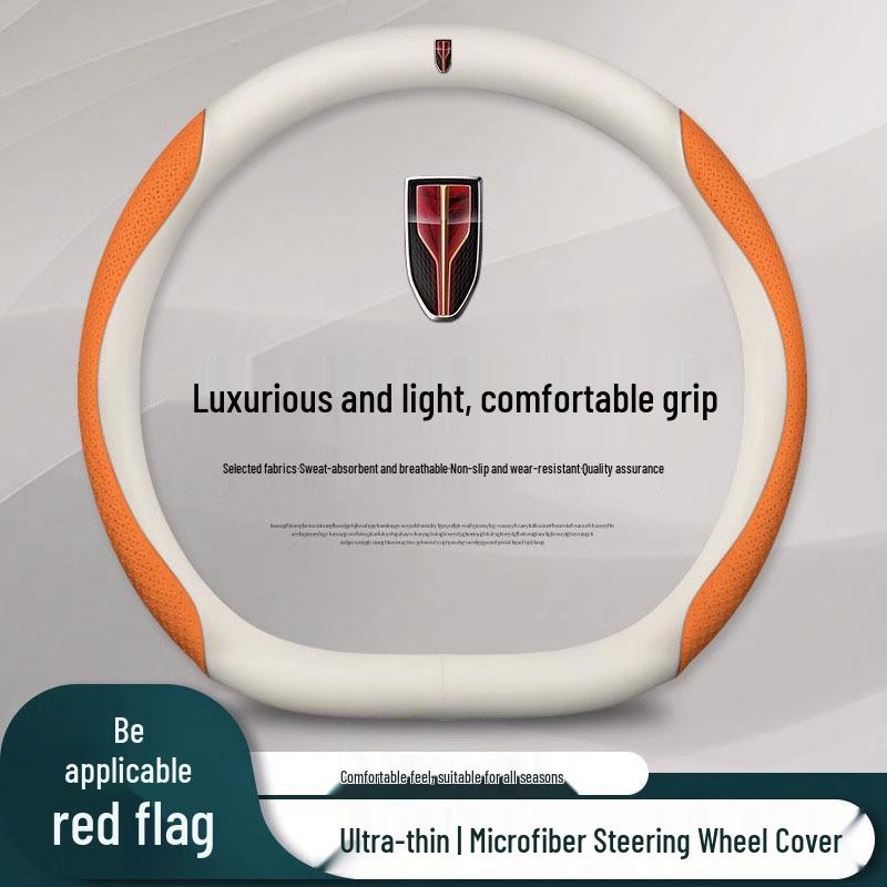 Luxury Genuine Leather Steering Wheel Cover for Hongqi H5/H7/E-H9/HS7/HS5 - Suede Trim