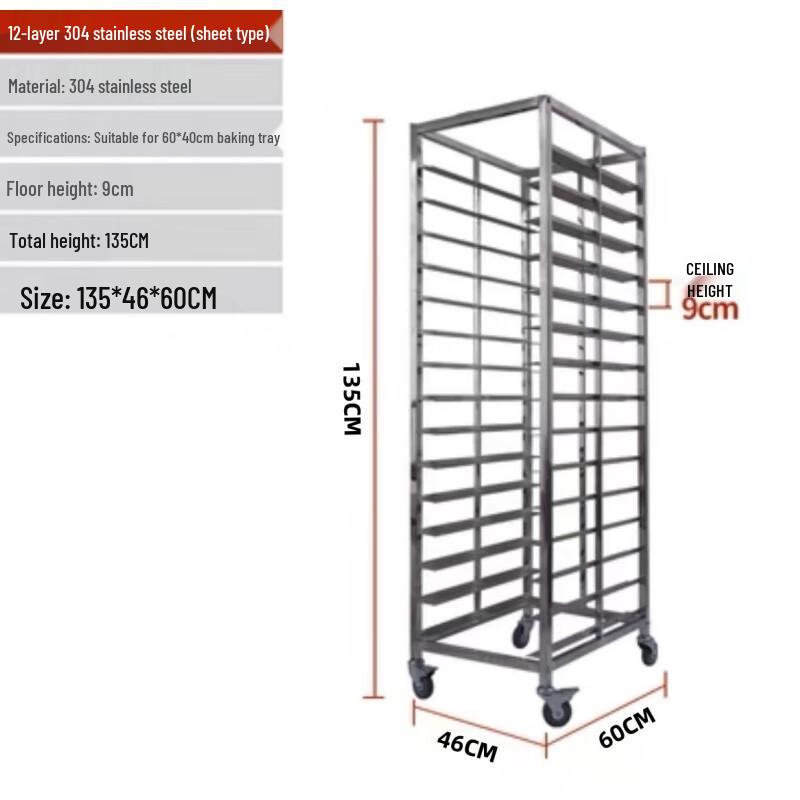 

Youde 12-Layer Commercial Baking Tray Rack