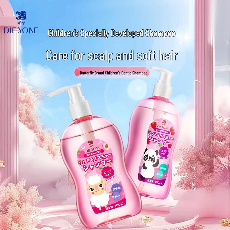 Dieyin Children s Gentle Shampoo Duo Set
