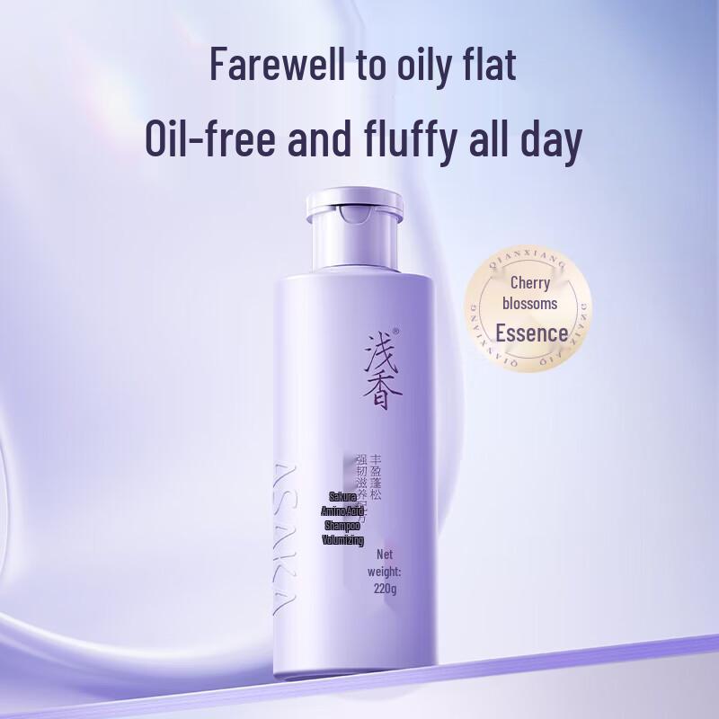 ASAKA Sakura Amino Acid Volumizing Shampoo