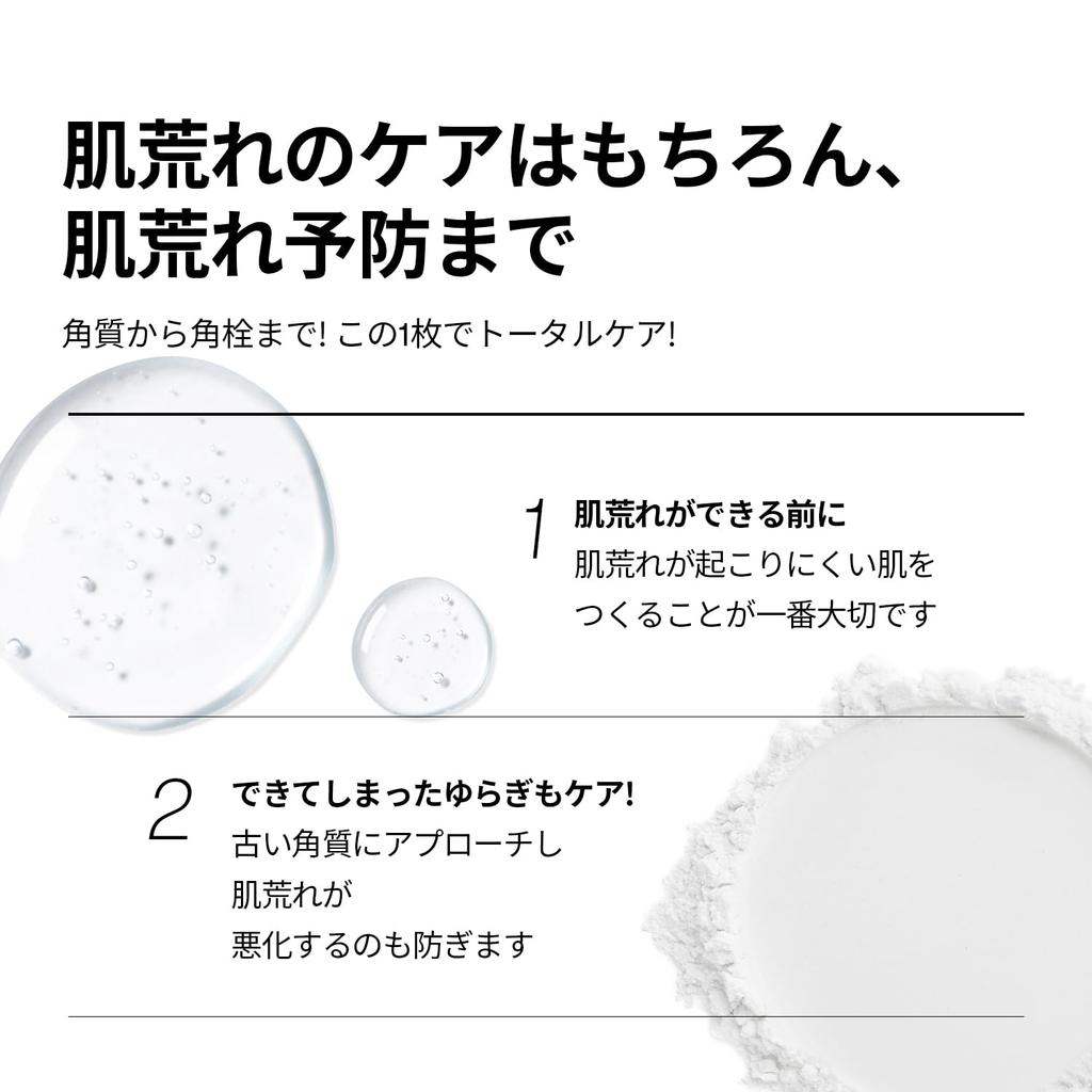 VTCOSMETICS Skin Care Care (7.AZ Mask)