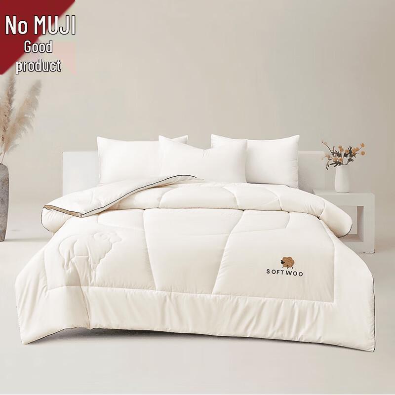 

Muji New Zealand Wool Duvet