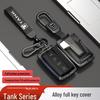Tank 300 Key Cover Set: New Shell and Buckle Wrap for Wey Tank 300 Keys
