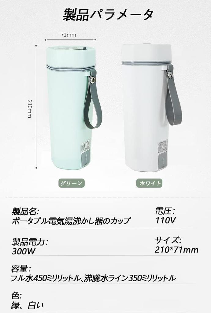 Icycow Water Heater Electric Kettle Electric Pot Small Portable 110V 60Hz Water Bottle Portable Kettle Kettle Mini Electric Kettle Electric Mug Mini