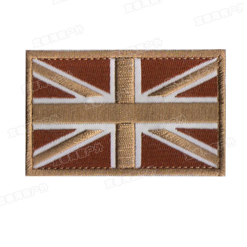 UK Flag Patch Embroidered Velcro Armband - Durable Fabric Sticker