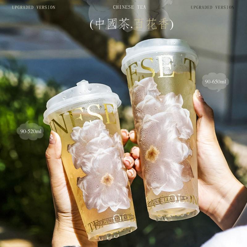 520ml PP Disposable Tall Coffee Cup With Floral Print Inner Film Lamination No Lid 90mm Rim 500pcs Bulk