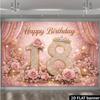 2D Pink Gold 18th Birthday Backdrop for Debut/Coming-of-Age Party Photoshoot