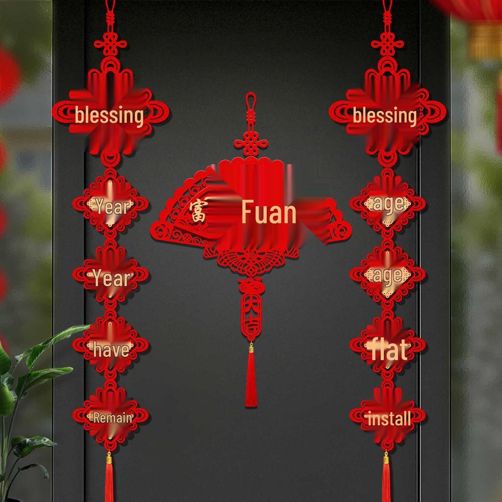 2026 Year of the Horse New Year Decorations: Fu Character Couplets & Pendants for Living Room & TV Background