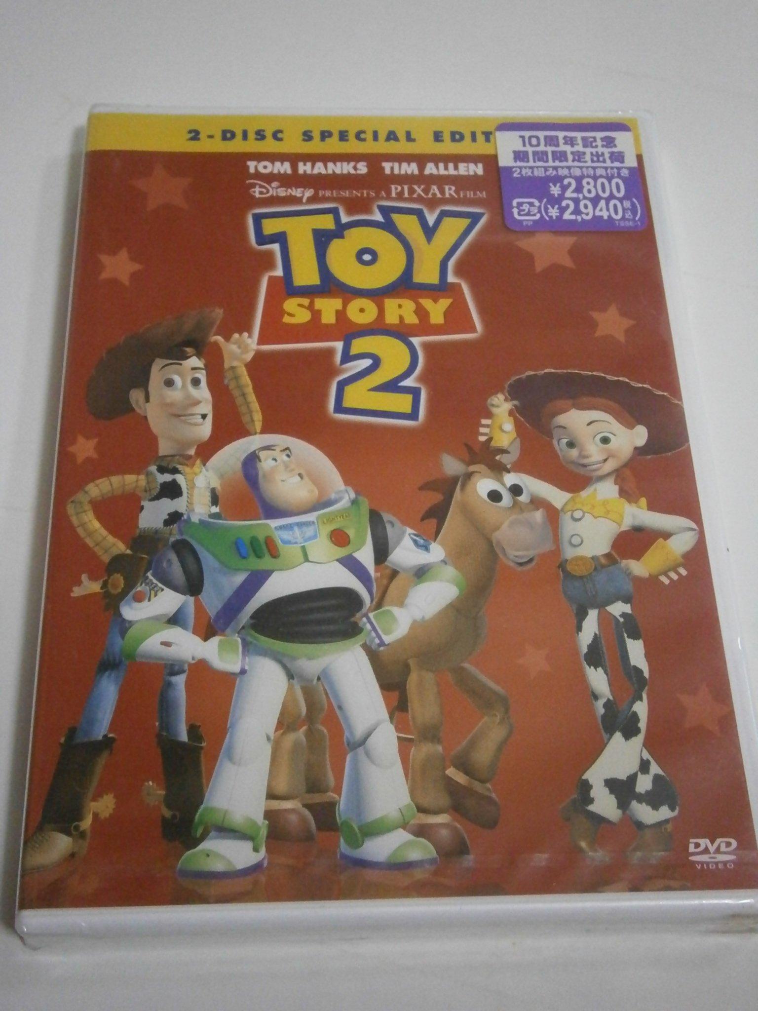 

Toy Story 2 Special Edition [DVD]