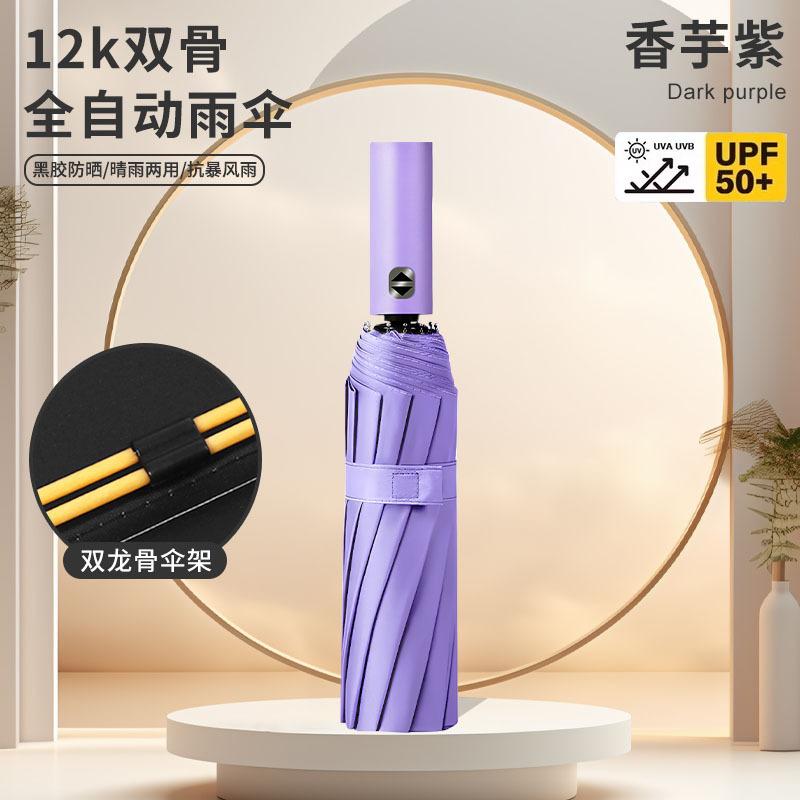 Automatiskt paraply förstorad förstärkning solskydd för både sol och regn herrars hopfällbart paraply solskydd UV-skydd damers vinylparaply