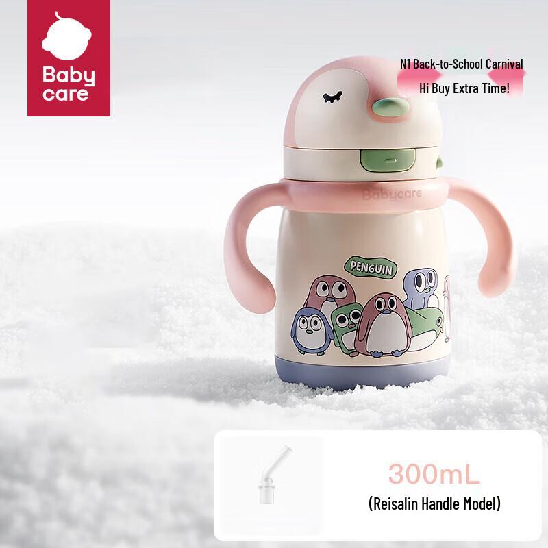 Babycare Little Penguin Insulated Straw Cup