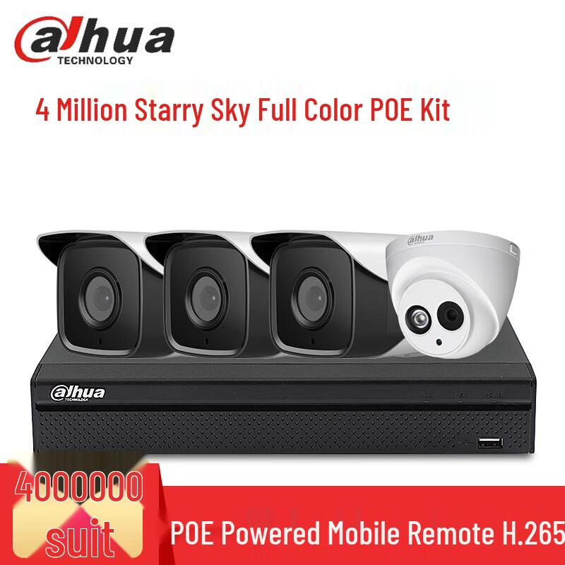 Dahua 4MP PoE Outdoor Night Vision NVR Security Camera Kit CN plug (adapter included)