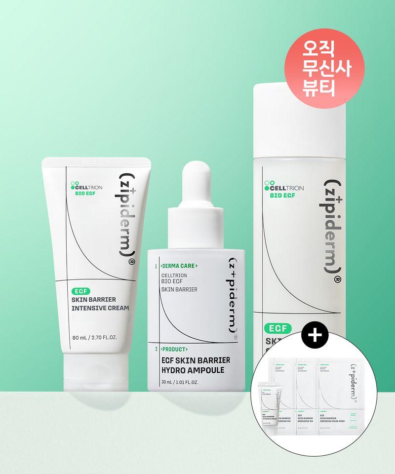 EGF Skin Barrier Cream Toner 150ml + Ampoule 50ml + Cream 80ml (Free Gift: 3 Mask Packs + Intensive Cream 15ml) Hydrating cream