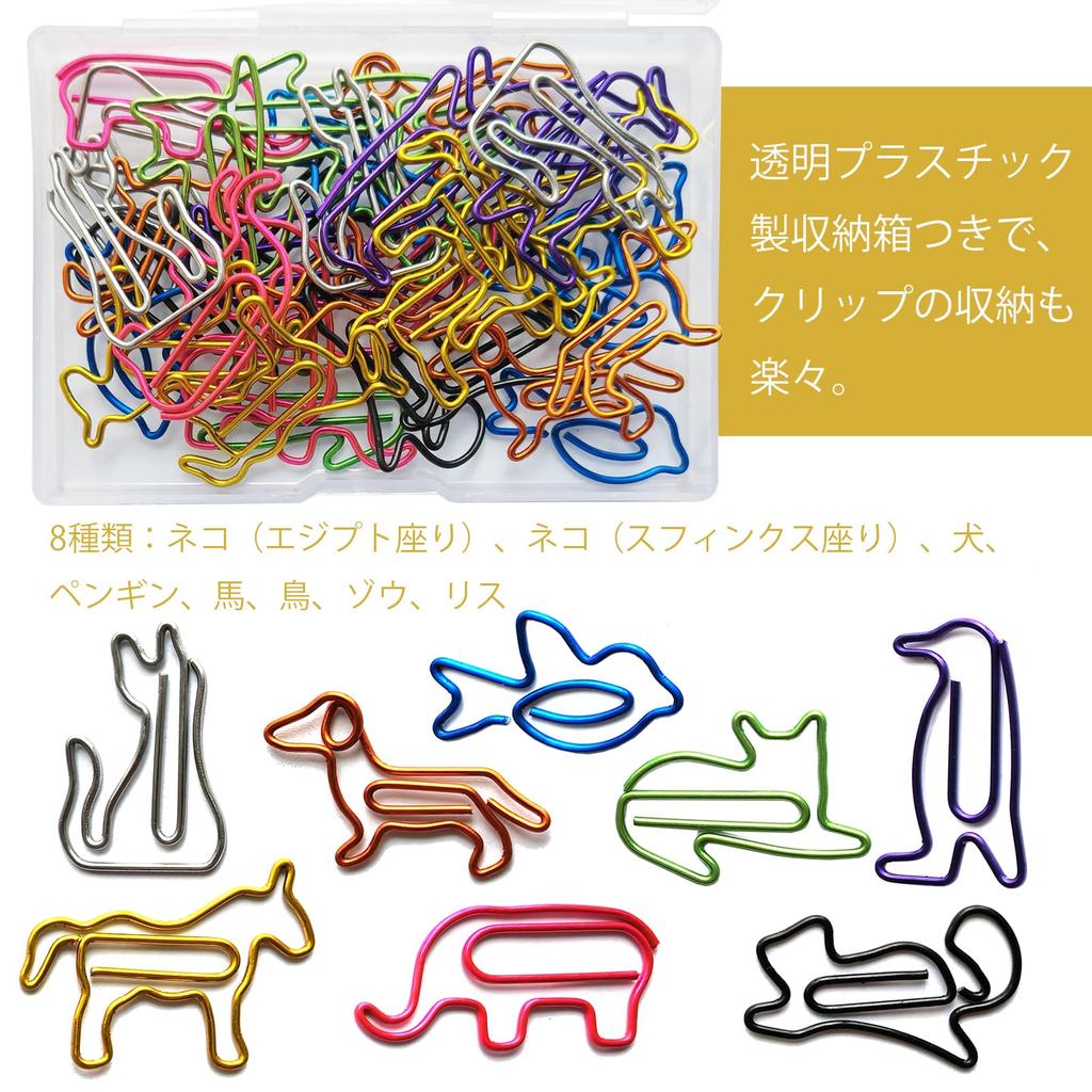 5WYOUKE Paper Clips of Cute Animal Clips Bookmark Metal For Document Pads Stationery Assorted Colors 8 5 Colors Storage Case Included [Set 40] - Cat,