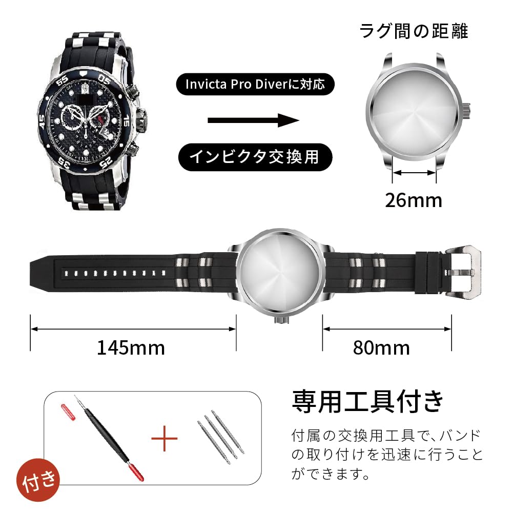 Sibehill Invicta 26mm Replacement Watch Silicone Rubber Strap with Invicta Pro Band, [Compatible Diver]
