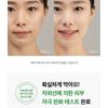 PAPA RECIPE Tea Tree Control Mild Sun Cream