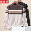 Hengyuanxiang Men's 100% Wool Thickened Crew Neck Sweater