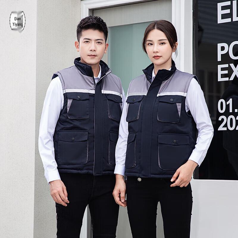 

QIANYIYANG Thickened Reflective Work Vest L