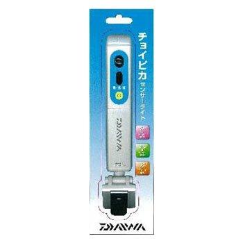 

Daiwa Choipika sensor light 938686