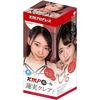 YUIRA (Japanese Brand) KMP Hole 3-Piece Set [D Set] Mio Ichijo, Claire Hasumi, Kanon Kanade [Includes Lotion Pouch] Onahole, Onahole, Adult, Adult Goo