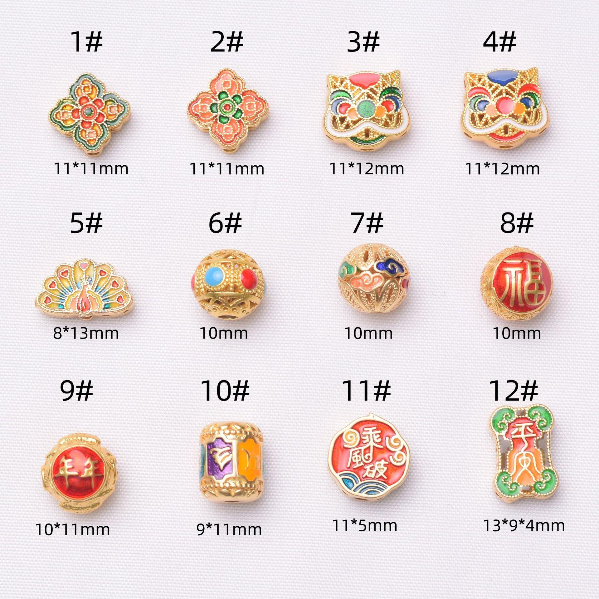 

10 шт. Бусины цвета сохранения старинного золота Лев Павлин Благословение Браслет Свободные бусины Сделай сам Ручной работы Браслет Ожерелье Ювелирные изделия Нить для бус Q99 9#