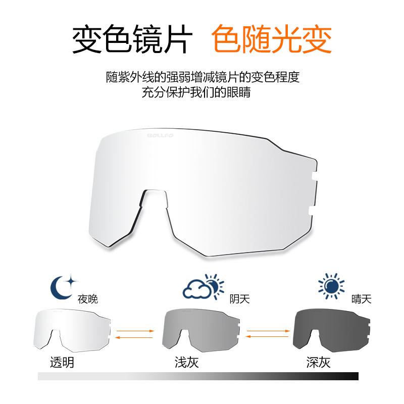 Men's and women's suits, color-changing sunglasses, photosensitive color-changing day and night cycling glasses, night vision glasses, sunglasses.