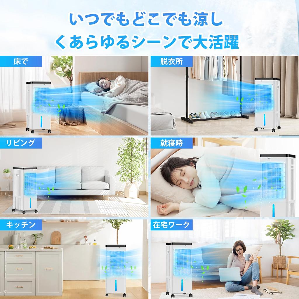 Powerful and popular air cooler in 4 in rapid left and right 3 levels of airflow Spot cool blowing 8L large 7 hour remote control and touch panel 2