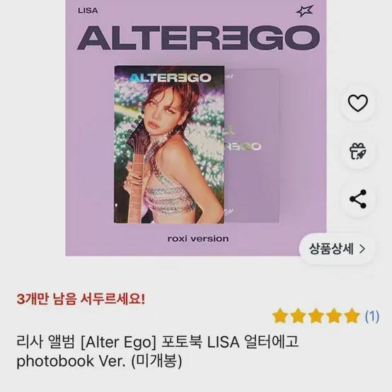 

Lisa Album