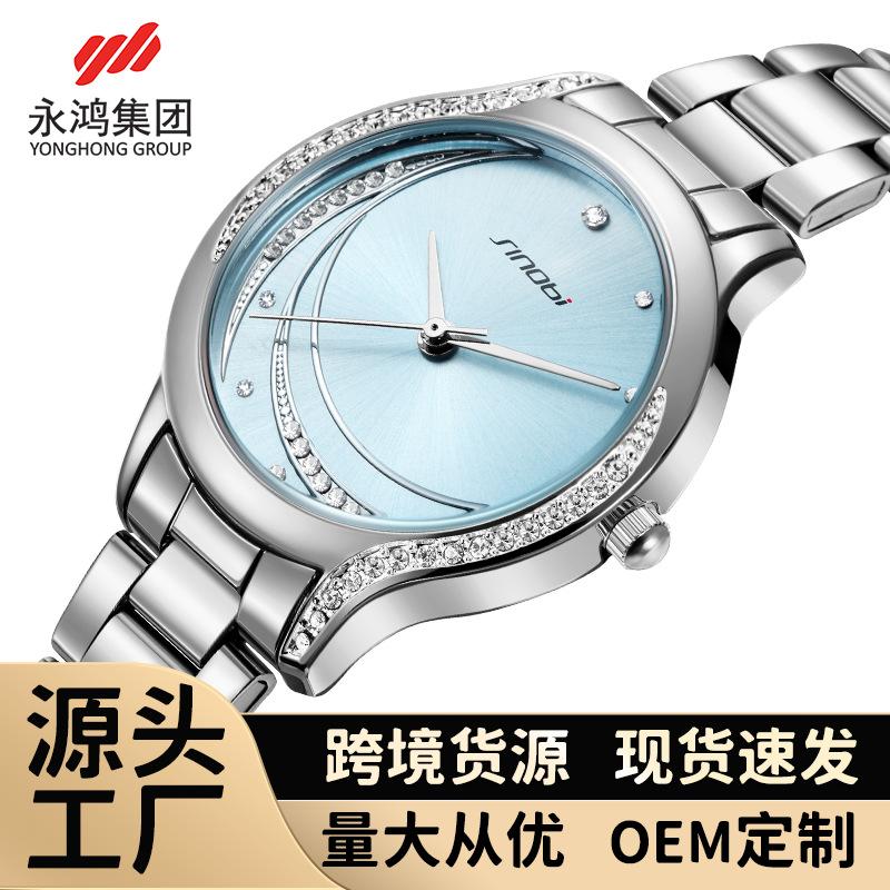 Yonghong Ladies Watch Women'S Elegant Sun Pattern Diamond Star Moon Dial Quartz Women'S Watch 9878
