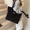 Women's Bag Corduroy Large-capacity Tote Bag Women's New Shoulder Bag Underarm Bag Handbag