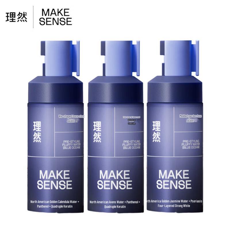 LIRAN Hair Styling Volumizing Primer Spray