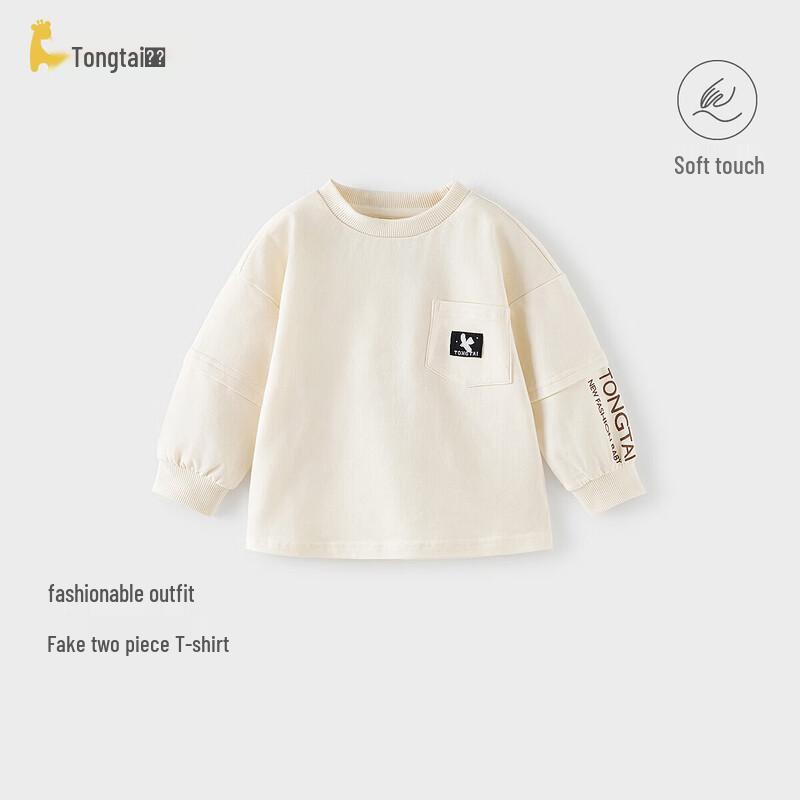 TONGTAI Kids' Faux Two-Piece Long-Sleeve T-shirt