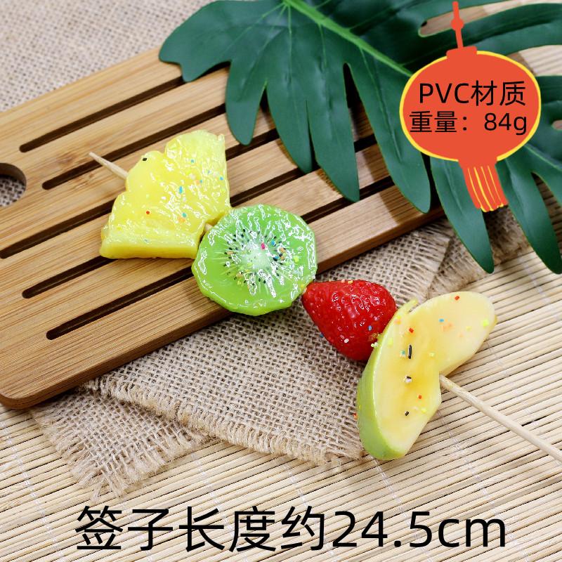 Simulated Fruit String Tomatoes On Sticks Props Fake Food Model Strawberry Orange Home Decoration Children's Kitchen Toys