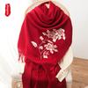 100% Wool Warm Shawl, Chinese Style Embroidered Scarf, Outer Wrap Decoration, Neck Wrap, Gift for Birthday Present