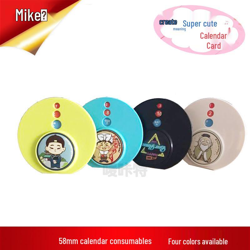 58mm Creative Badge Desk Calendar - DIY Tinplate Gifts & Blank Consumables 58mm