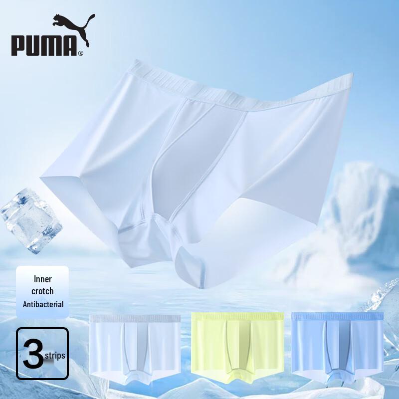 

PUMA Men s 3-Pack Breathable Quick-Dry Seamless Anti-Bacterial Boxer Briefs 2XL