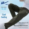 Men's Ice Silk Quick-Dry Straight Leg Casual Pants