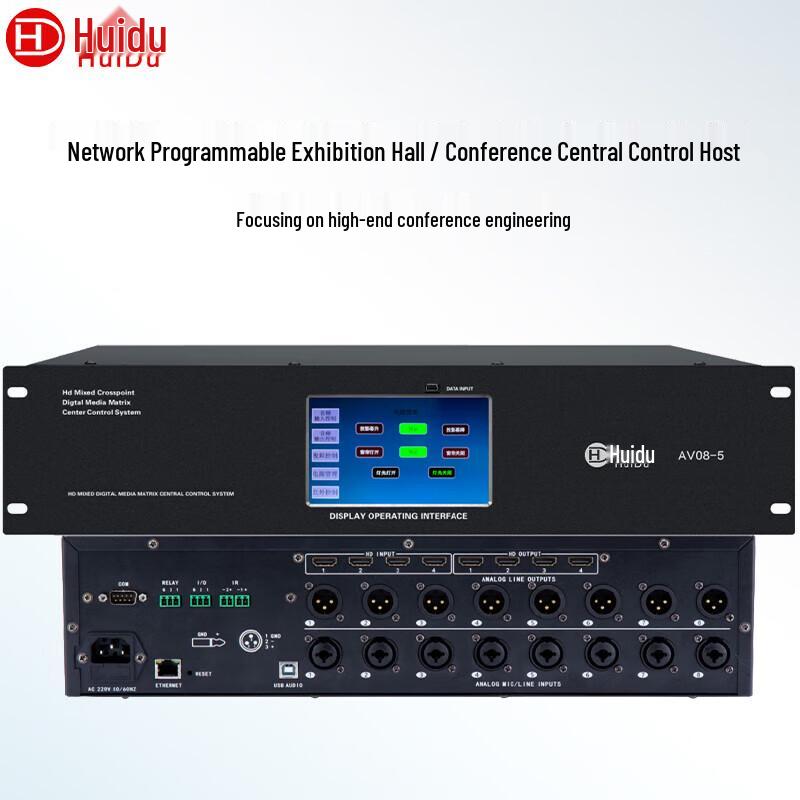 

Huido AV08-5 Professional Smart AV Control System (CN version)