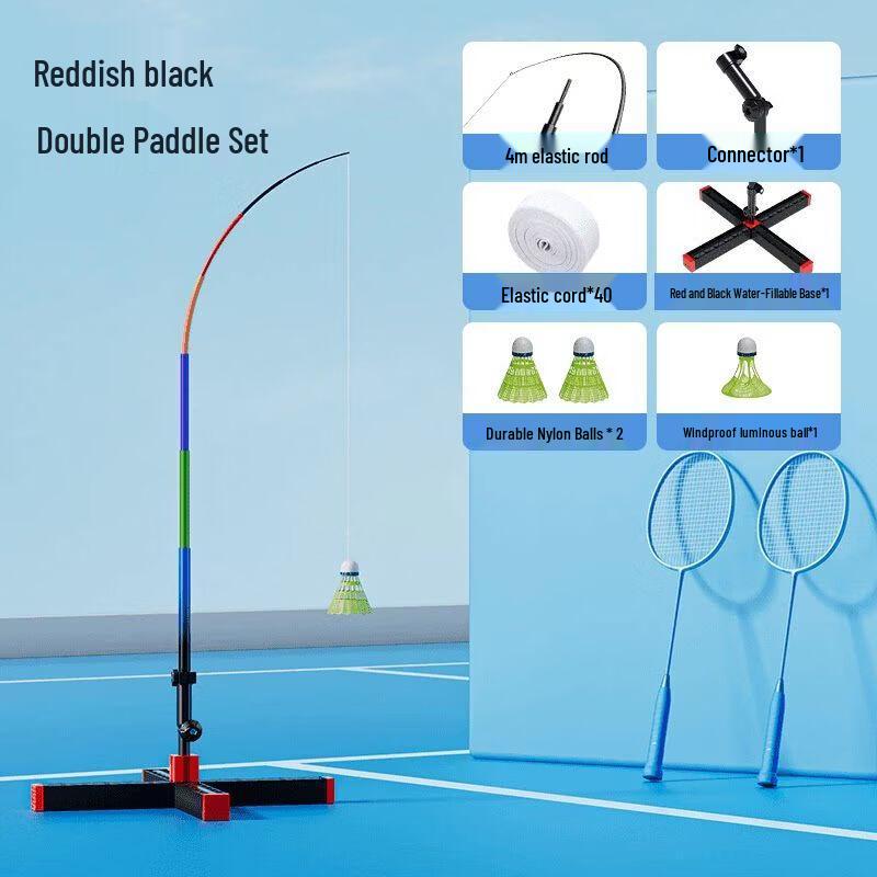 Qiuqiao Single-Person Badminton Rebound Trainer