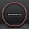 Applicable Ideal ONE L7 L8 L9 Universal Ultra-thin Suede Steering Wheel Cover - Four Seasons