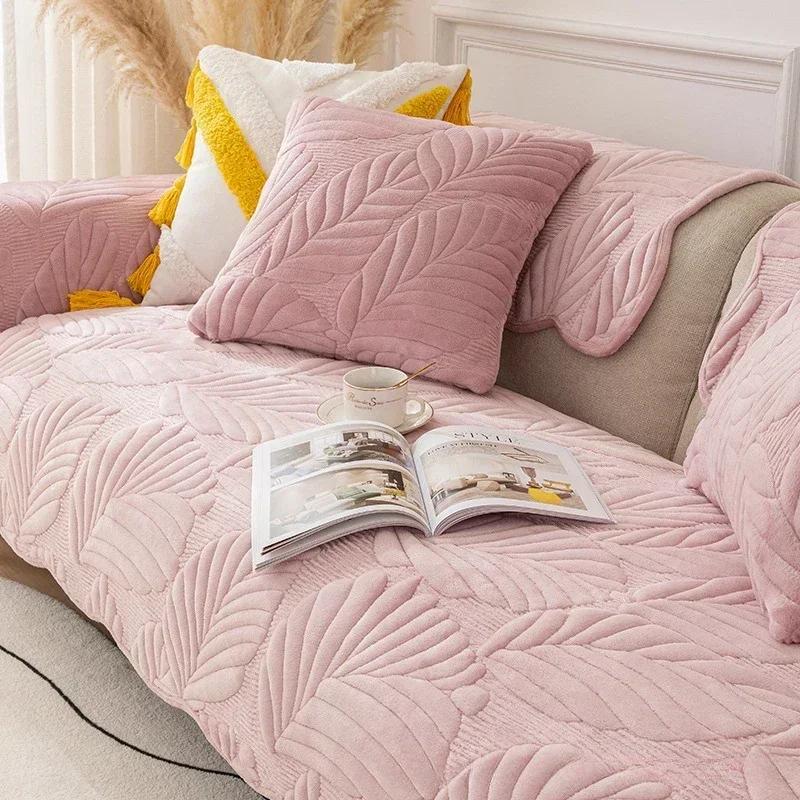 Leaf Patterned Plush Sofa Cushion Pillowcase Solid Color Anti Slip Winter Sofa Towel Wave Edged Diamond Patterned Sofa Cover