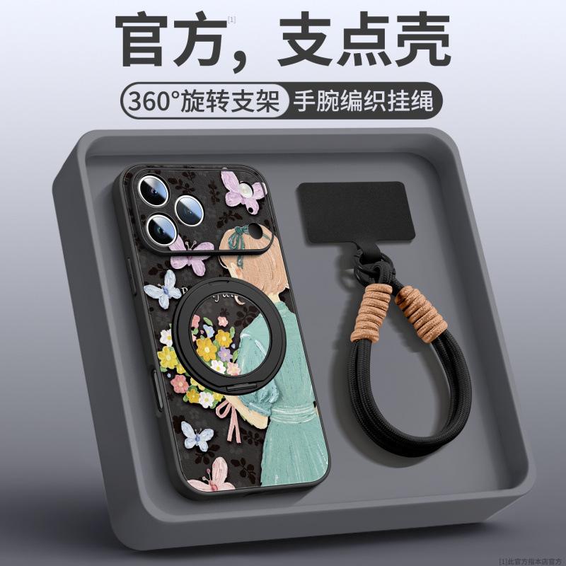 Applicable to Apple 16promax mobile phone case, new iPhone17 Pro case 15p14 advanced 13 case