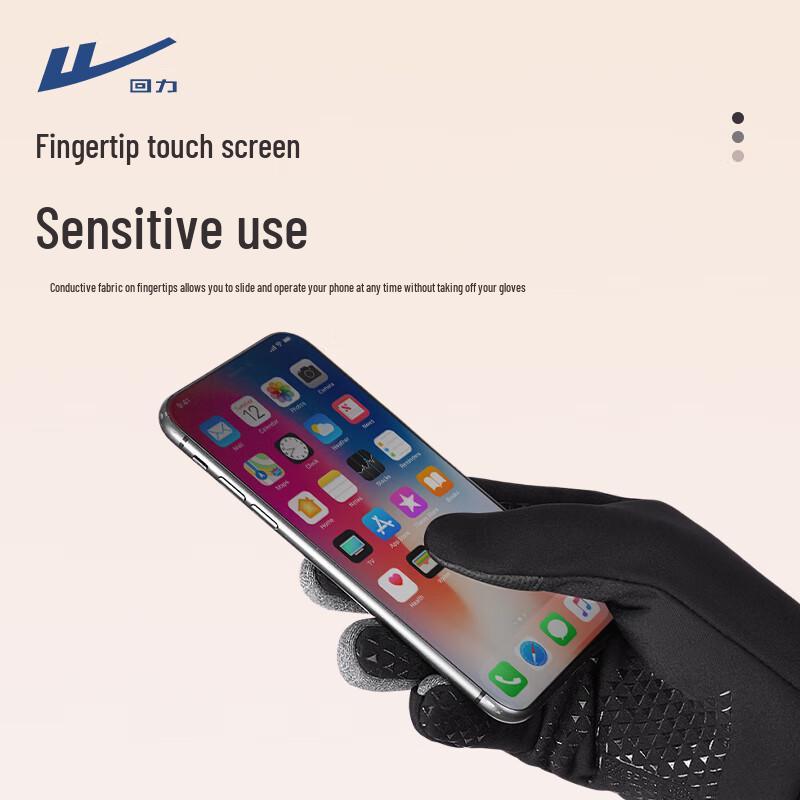 Warrior Autumn/Winter Warm Cycling Gloves - Windproof, Touchscreen